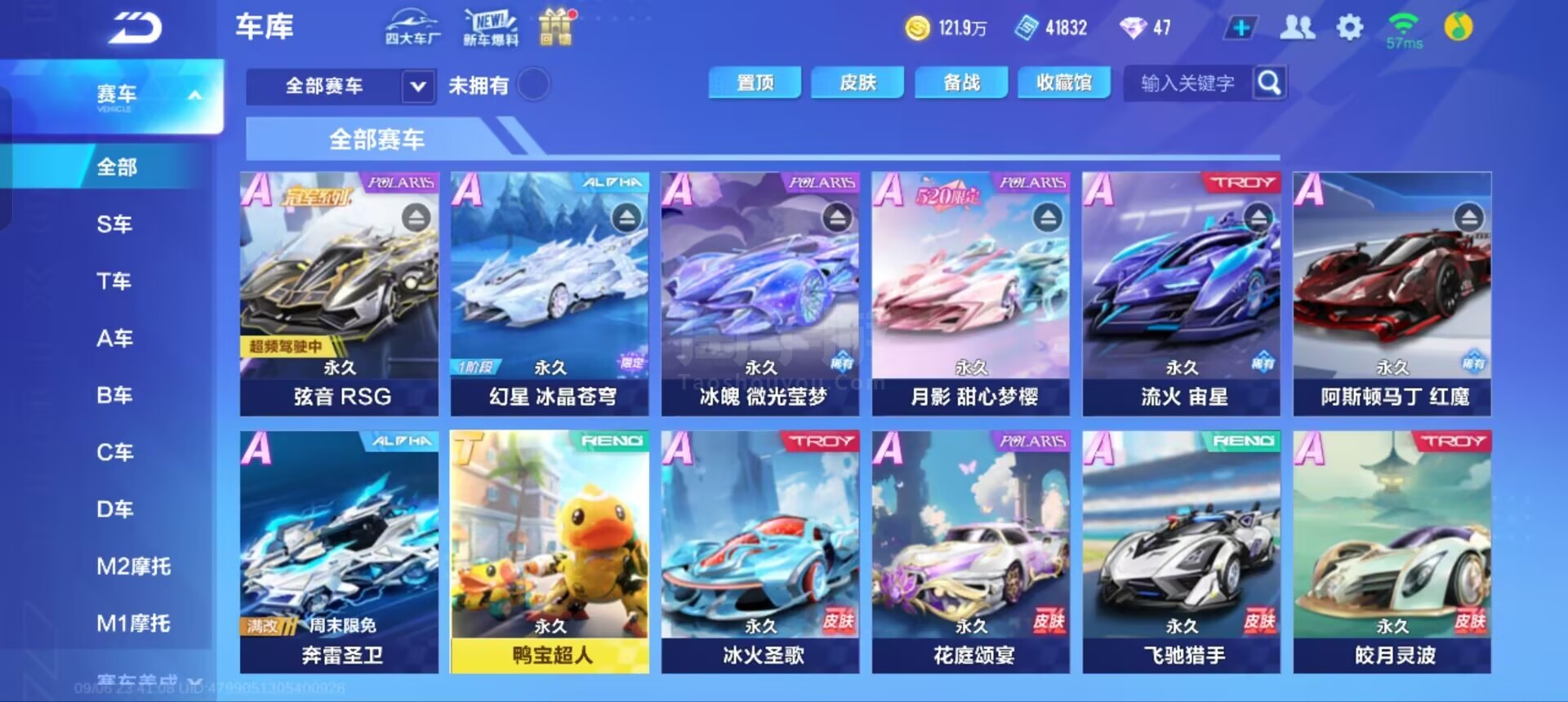 着自己的智