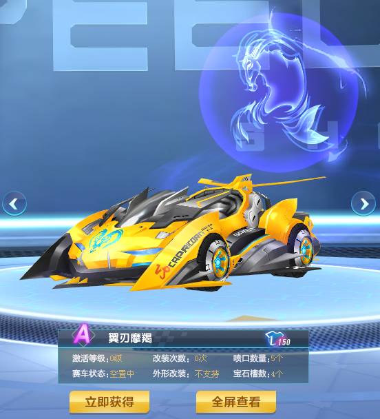 让球迷记忆 让球迷记忆