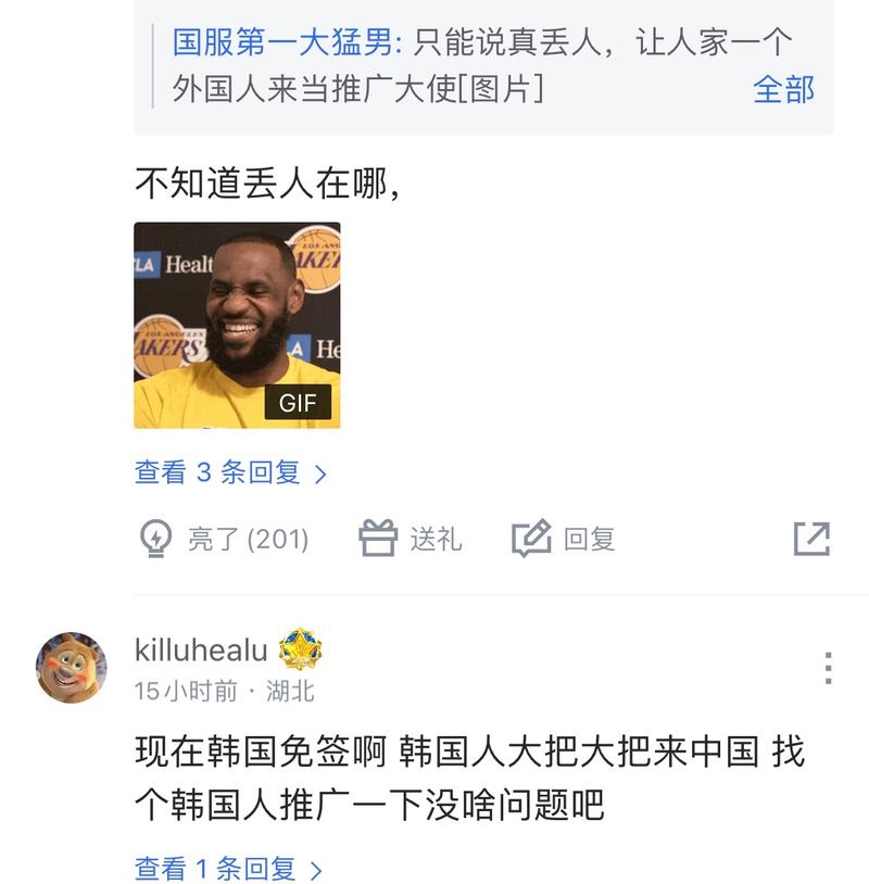 继续向上冲