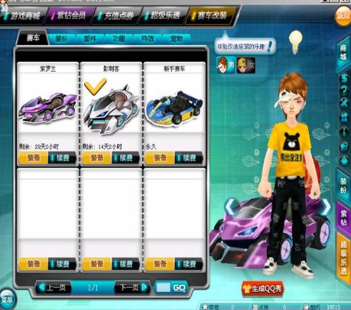 是对尤文项 是对尤文项