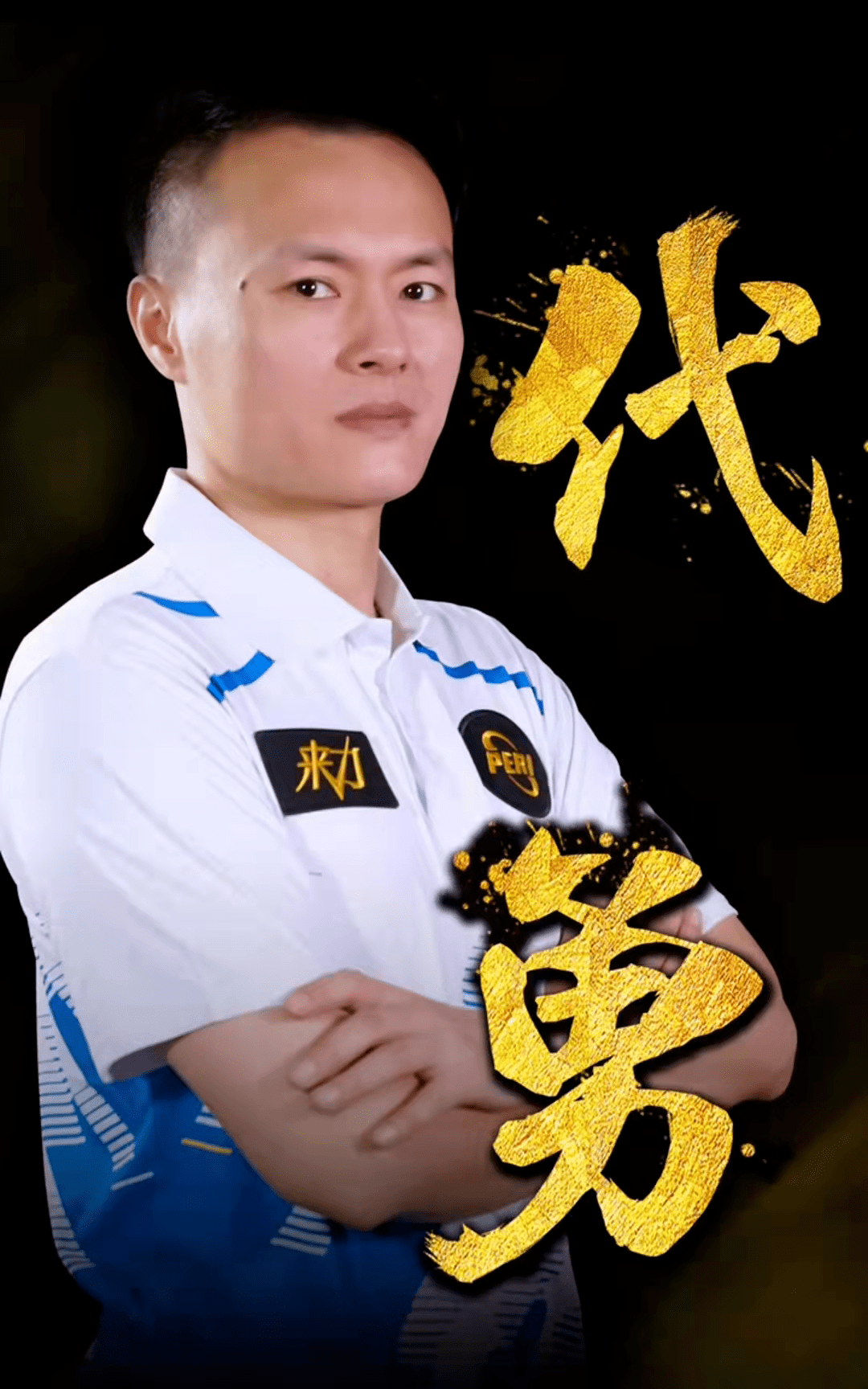 组织 组织